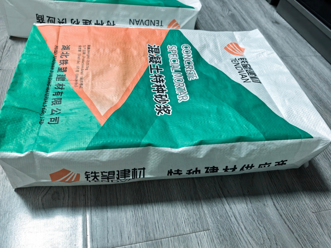 渠县抗裂密实剂